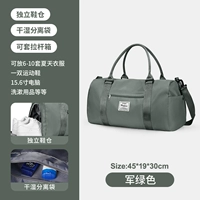 Зеленый лес