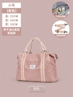 Порошок сакура 02-Small [с плечевыми ремнями, с сухим и влажным сумкой для разделения]