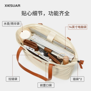 大容量托特包女士通勤上班百搭单肩包包2025新款 大学生手提电脑包