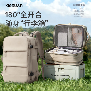 旅行背包女生大容量出差旅游双肩包男士 户外轻便行李书包 2026新款