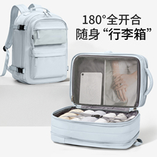 旅行背包女双肩包2025新款大容量行李包大学生轻便旅游电脑书包男