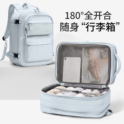 旅行背包女双肩包2025新款大容量行李包大学生轻便旅游电脑书包男