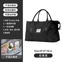 Классические бретели с разделителями