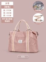 Порошок сакура 02-гонкой [с плечевым ремнем, с сухим и влажным сумкой для разделения]