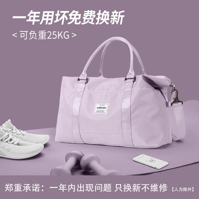 旅行女可套行李箱旅行包