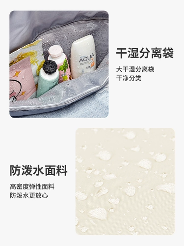 Вместительная и большая сумка для путешествий, модная сумка через плечо, багажный чемодан, сумка для техники, сумка-органайзер