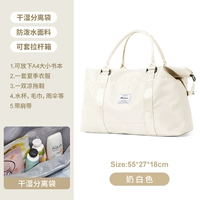 Кремовые бретели с разделителями