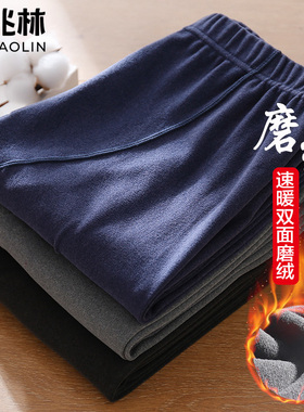 男士秋裤保暖裤薄款绒德加绒裤棉毛裤打底内穿内裤2025秋冬季线裤