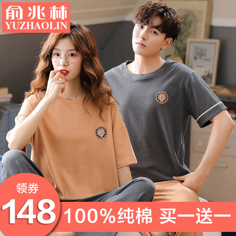 韩版纯棉情侣睡衣女夏季短袖长裤男士可爱出门休闲薄款家居服套装