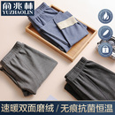 保暖打底裤 加绒德毛线裤 衬裤 俞兆林无痕秋裤 男款 薄款 春秋冬季 男士