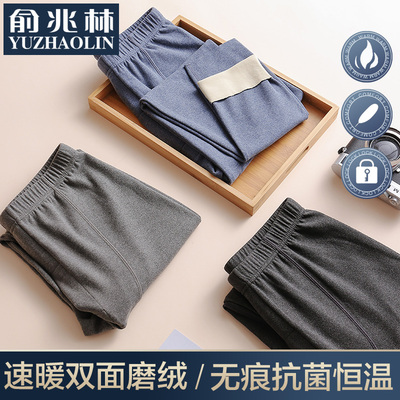 俞兆林无痕速暖双面磨绒秋裤