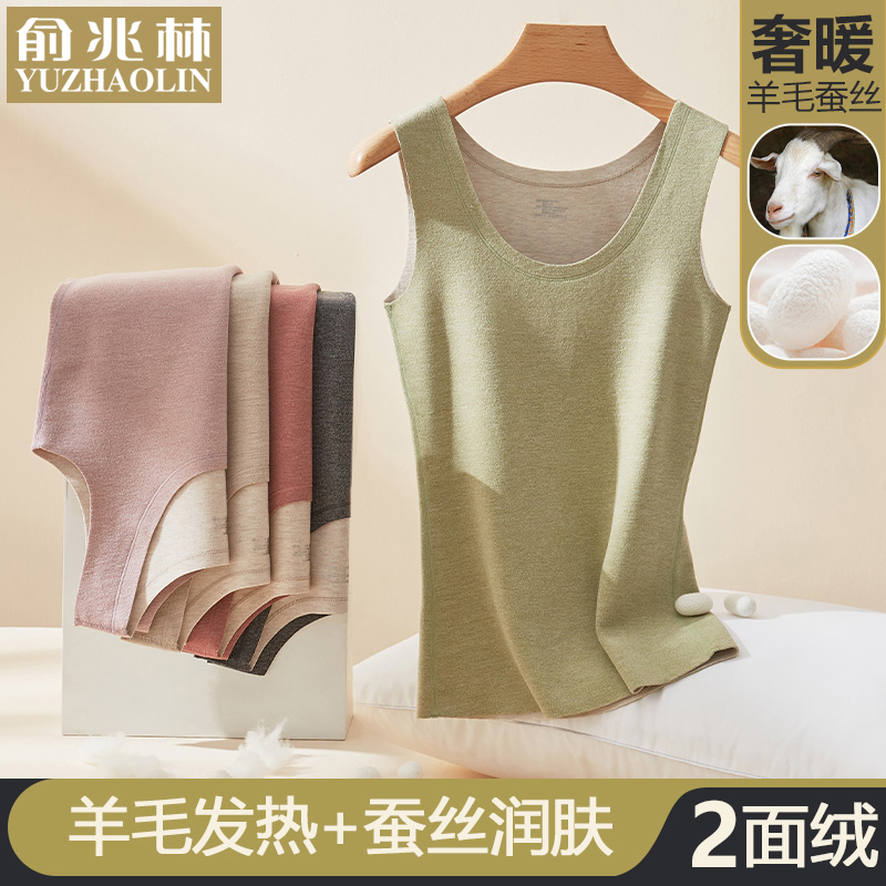 保暖背心女士无痕秋冬季加绒德发热2023新款女款打底上衣内搭内衣