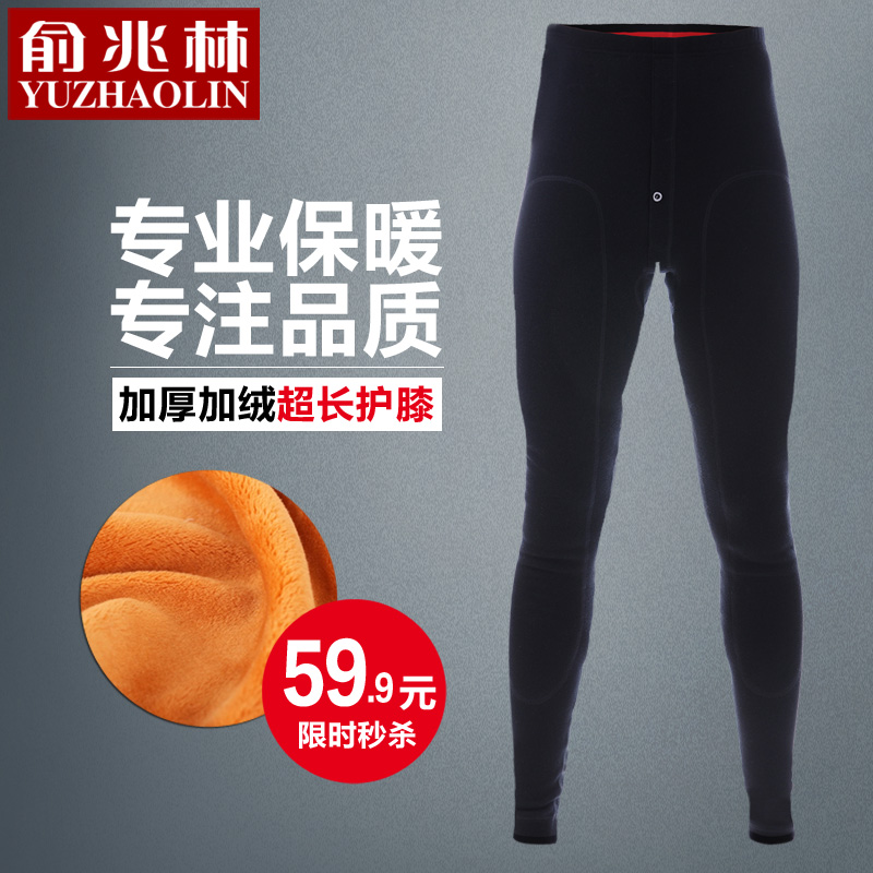 Pantalon collant simple en coton - Ref 773485 Image 3