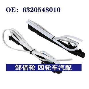 63205 48010适用于丰田汽车滑盖驱动器组件6320548010