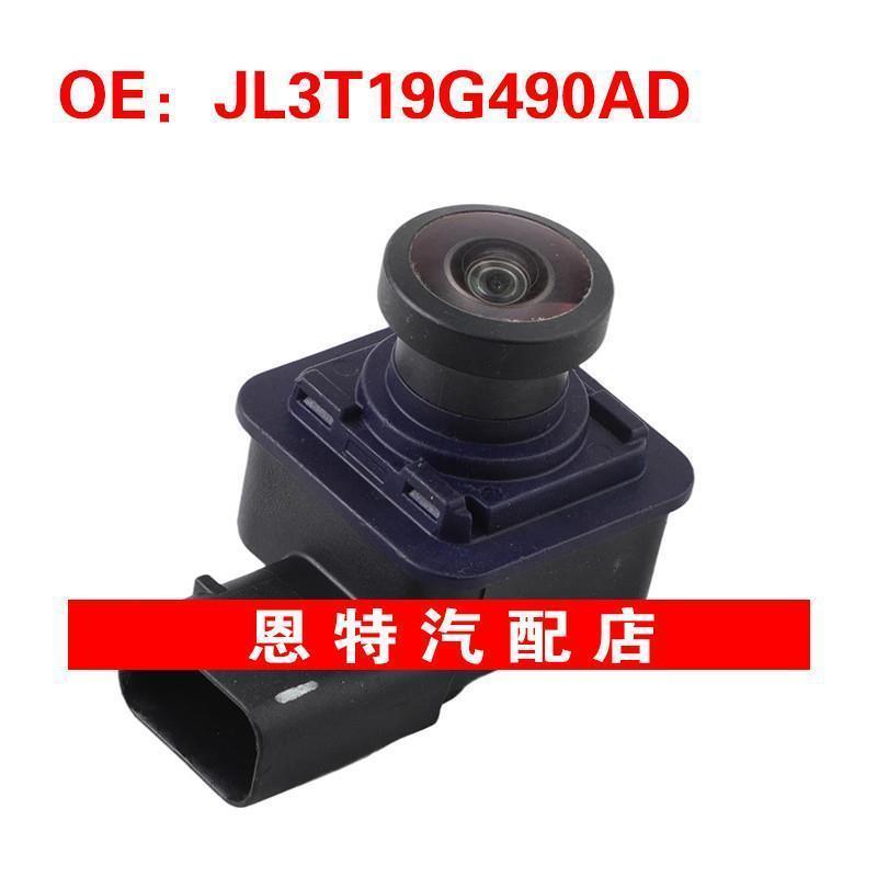 JL3T19G490AD JL3T-19G490-AD适用于18-20福特F150后视倒车摄像头