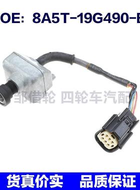 8A5T19G490BC适用福特林肯MKS停车后视倒车摄像头8A5T-19G490-BC