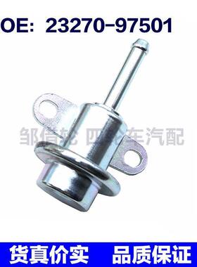2327097501适用于丰田燃油压力传感器汽车传感器配件 23270-97501