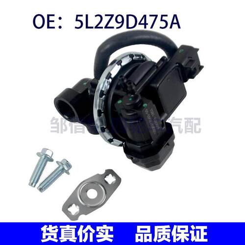 废气循环阀 5L2Z9D475A  4L2Z9D475A  4L2Z9D475HA  EGV1025全新