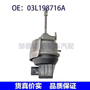 03L198716A 涡轮增压器旁通阀 03L253016G 03L253016FX 外贸货源