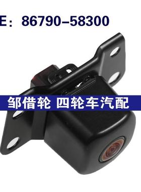 86790-58300 8679058300适用于丰田埃尔法前摄像头PDC停车摄像头