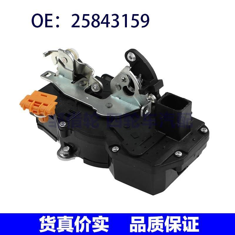 25843159 25843160适用03-07凯迪拉克汽车车门锁块后备箱锁执行器