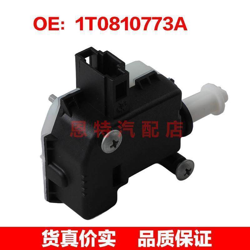 1T0810773A适用于2004-2010大众途安油箱电机燃油门锁执行器电机,特色手工艺,水族,淘宝优惠券,粉丝福利购,淘宝优惠卷