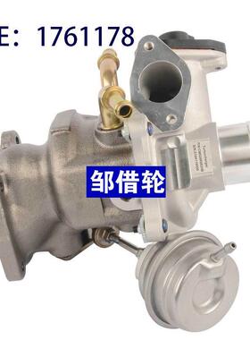 涡轮增压器 1761178 1799836 1808411 CM5G6K682HB CM5G6K682HC