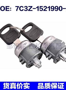 7C3Z-1521990-A适用于福特F150F250门锁缸带钥匙套装7C3Z1521990A