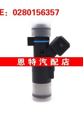 适用于标志206 306 307 雪铁龙 喷油嘴 01F002A 0280156357