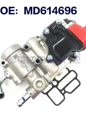 MD614696 MD614698怠速马达 适用于三菱戈蓝2.4L怠速空气控制阀