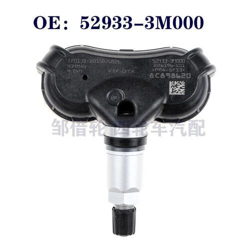 适用现代ix35起亚轮胎压力传感器胎压监测52933-3M000 529333M000