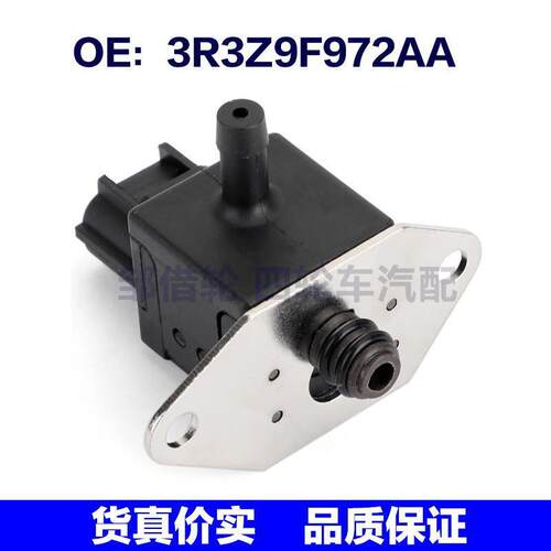 适用于福特车型3R3Z9F972AA机油压力传感器汽车3R3Z-9F972-AA