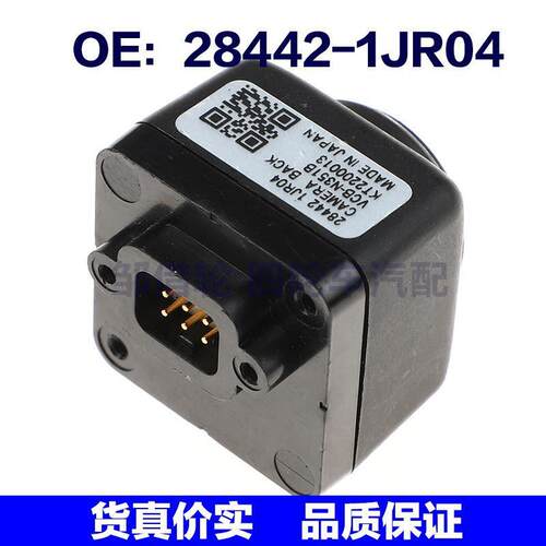 28442-1JR04适用汽车后视倒车摄像头停车车载摄像头284421JR04