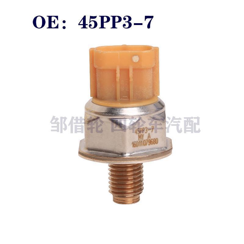适用于森萨塔燃油压力传感器共轨压力传感器 45PP3-7