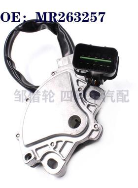 适用于三菱帕杰罗猎豹空挡安全开关波箱档位开关 MR263257