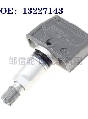 13227143适用于萨博汽车胎压传感器轮胎压力监测器