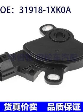 适用于31918-1XK0A日产尼桑森特拉变速波箱档位开关319181XK0A