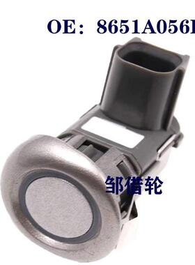 适用于三菱欧蓝德 V73倒车雷达电眼探头泊车传感器8651A056HA