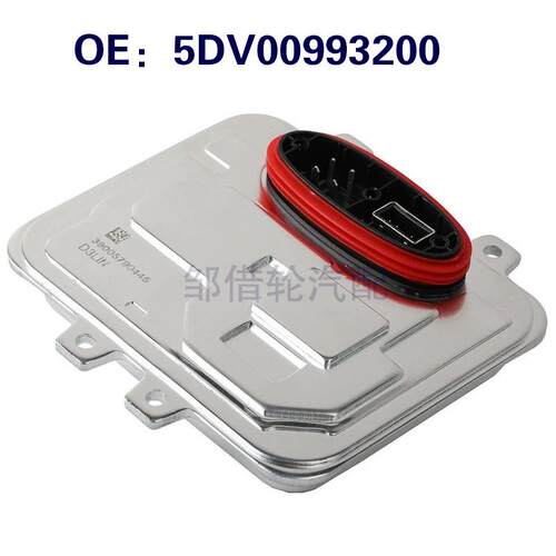 5DV00993200适用于2015-2018保时捷卡宴 氙气大灯镇流器大灯模块