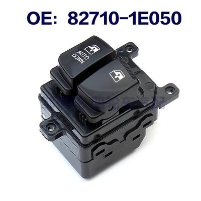 827101E050适用现代雅绅特玻璃升降器开关玻璃门电控82710-1E050