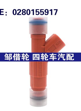 适用于福特 马自达 喷油嘴 燃油喷射器0280155917~XL2E-C5A