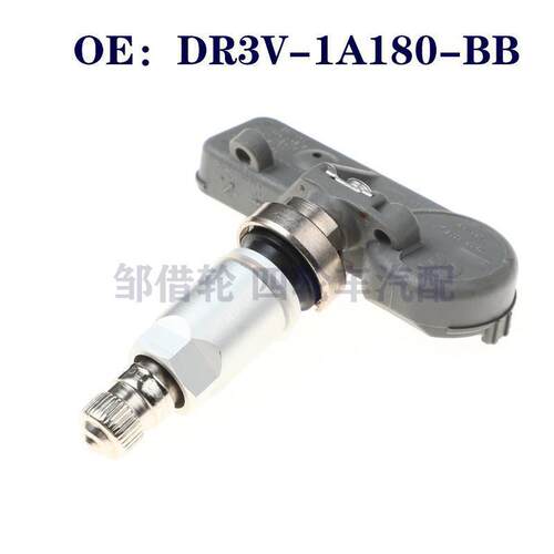 DR3V-1A180-BB适用于福特胎压传感器 轮胎压力监测器DR3V1A180BB