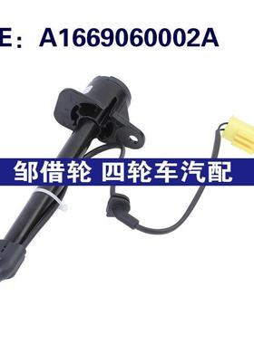 A1669060002A适用于2017年奔驰GL级W166汽车配件机盖液压杆触动器
