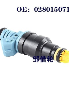 适用宝马E30燃油喷射器喷油器喷油嘴0280150715喷油器0280150710
