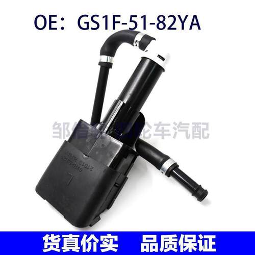 GS1F-51-82YA适用于马自达大灯清洗机喷嘴油缸头灯清洗GS1F5182YA