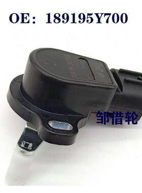 适用汽车节气门位置传感器 18919-5Y700 18919-AM810