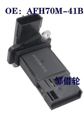 AFH70M-41B Air Flow Sensor雅阁思域飞度锋范CRV歌诗流量传感器