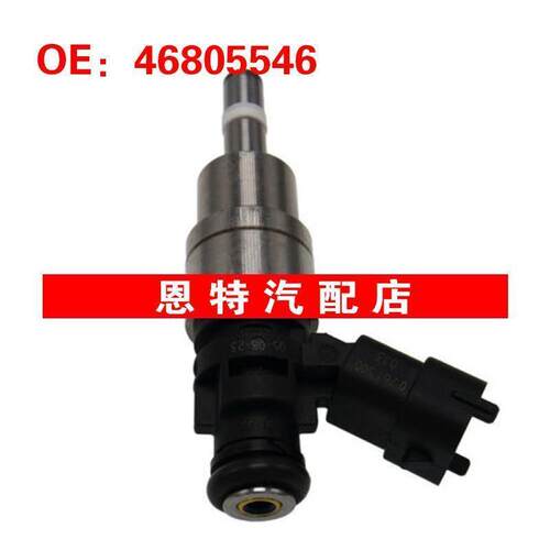 适用于阿尔法 喷油嘴 46805546 0261500013 916C916S93