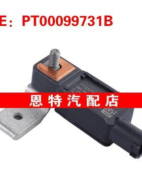 PT00099731B 适用于Rivian汽车配件蓄电池正极电缆电瓶过载保护器