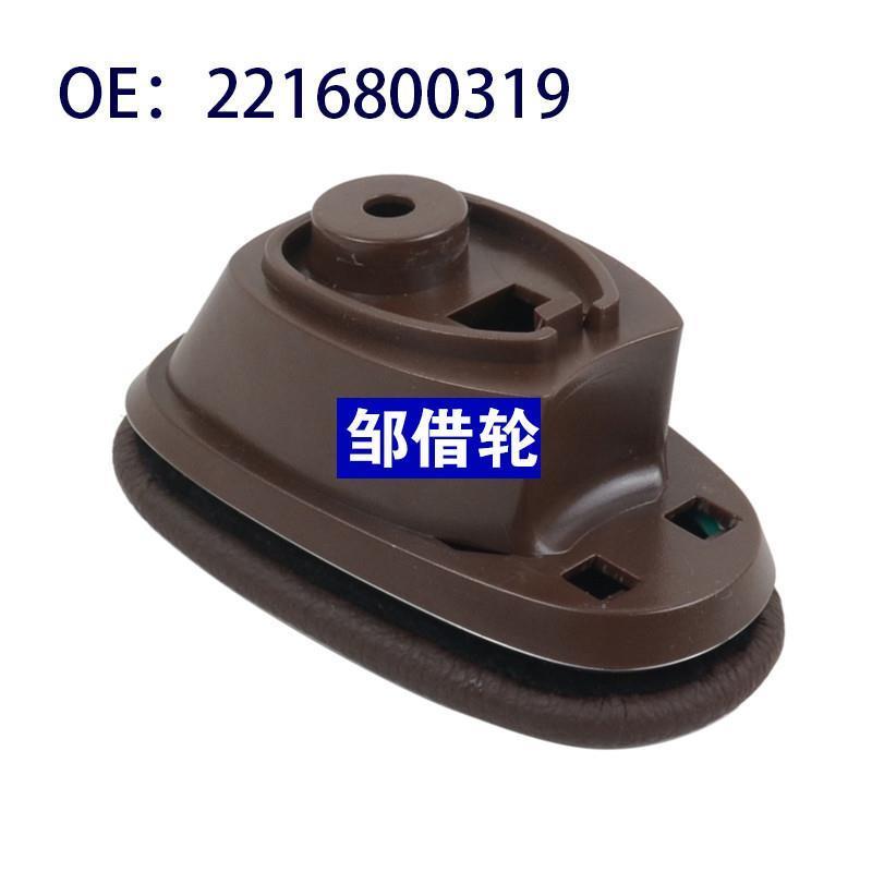 拨号盘箱盖 2216800319 2218230050 不带拨号盘 W221所有车型